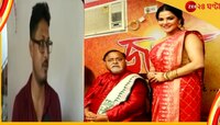 পার্থর কাছে পৌঁছে দিতেন, অর্পিতার গাড়ির স্টিয়ারিং ছিল তাঁর হাতে, বিস্ফোরক ড্রাইভার