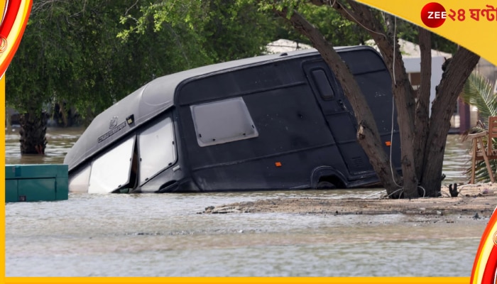 UAE Flood: ২৭ বছরে এমন বৃষ্টি হয়নি! ডুবন্ত আরবে আটকে বহু মানুষ...