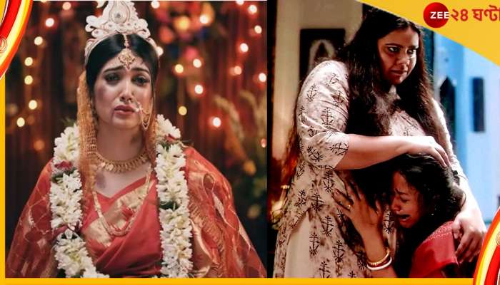 Marital Rape : 'বৈবাহিক ধর্ষণ' নিয়ে প্রশ্ন তুলছেন 'সম্পূর্ণা' সোহিনী, পাশে অরিজিতা