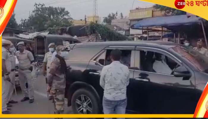 Howrah:  হাওড়ায় 'কংগ্রেস বিধায়ক' লেখা গাড়িতে মিলল প্রচুর টাকা!