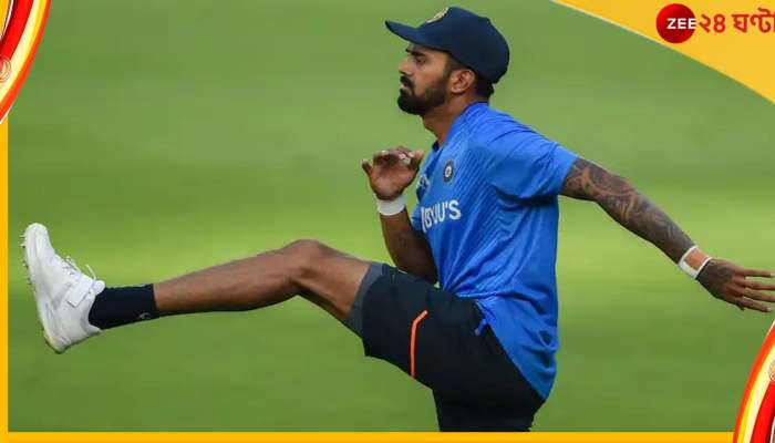 KL Rahul: জিম্বাবোয়ে সফরেও নেই তিনি! কী হল রাহুলের? নিজেই আপডেট দিলেন ক্রিকেটার