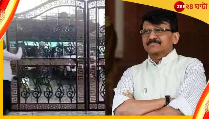 Shiv Sena MP Sanjay Raut: সঞ্জয় রাউতের বাড়িতে ইডি-র হানা, শিবসেনা মুখপাত্রের বিরুদ্ধে তদন্তে অসহযোগিতার অভিযোগ