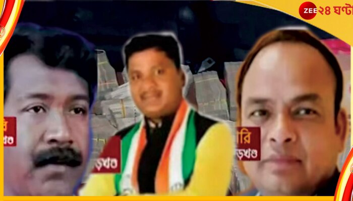 Jharkhand MLAs Arrested: পাঁচলায় ৪৯ লাখ টাকা-সহ আটক ৩ বিধায়ককে গ্রেফতার করল পুলিস