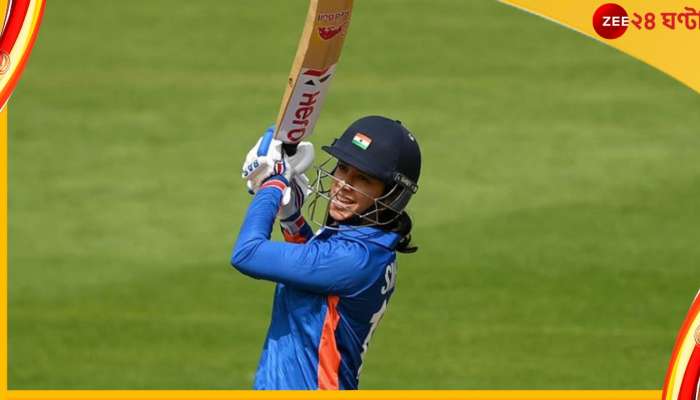 Smriti Mandhana: মিতালিকে টপকে বিরাট রেকর্ড স্মৃতির ব্যাটে! সাক্ষী থাকল কমনওয়েলথ