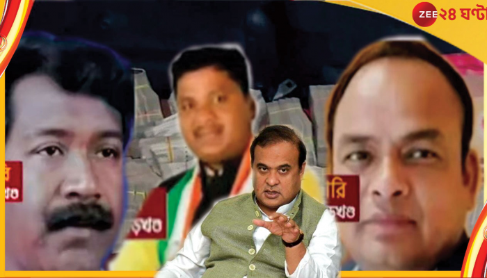 Jharkhand MLAs Arrested: ঝাড়খণ্ডে সরকার ফেলার চক্রান্ত! হাওড়ায় ৩ বিধায়ক গ্রেফতারে জড়াল হিমন্ত বিশ্বশর্মার নাম