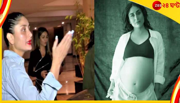 Kareena Kapoor : 'আমি কি বাচ্চা তৈরির মেশিন নাকি!' 