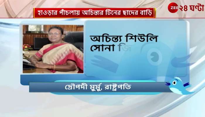 Speculation of reshuffle in state cabinet