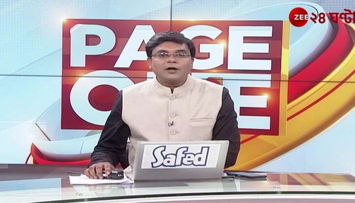 #Pageone Sports Capsule | Sports News | Bangla News | Zee 24 Ghanta