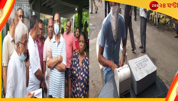 Exclusive: বিধাননগরের সেন্ট্রাল পার্কে প্রবেশমূল্য ১০ টাকা, গেটের বাইরে বিক্ষোভ প্রবীনদের 