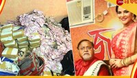 ষড়যন্ত্র কাদের ও কীসের? ইডির প্রশ্নে পার্থ চট্টোপাধ্য়ায়ের 'জবাব'...