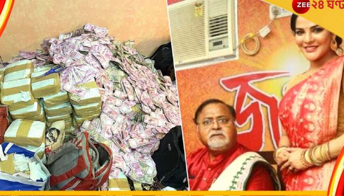 Partha Chatterjee, Bengal SSC Scam News Update: ষড়যন্ত্র কাদের ও কীসের? ইডির প্রশ্নে পার্থ চট্টোপাধ্য়ায়ের &#039;জবাব&#039;...