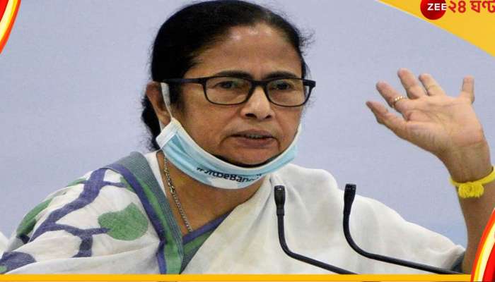 Mamata Banerjee Announces New Districts: বদলাচ্ছে রাজ্যের ম্যাপ, নতুন ৭ জেলা ঘোষণা মুখ্যমন্ত্রীর, কী কী?