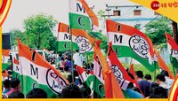 নজরে পঞ্চায়েত, জেলায় জেলায় বড়সড় রদবদল তৃণমূলে