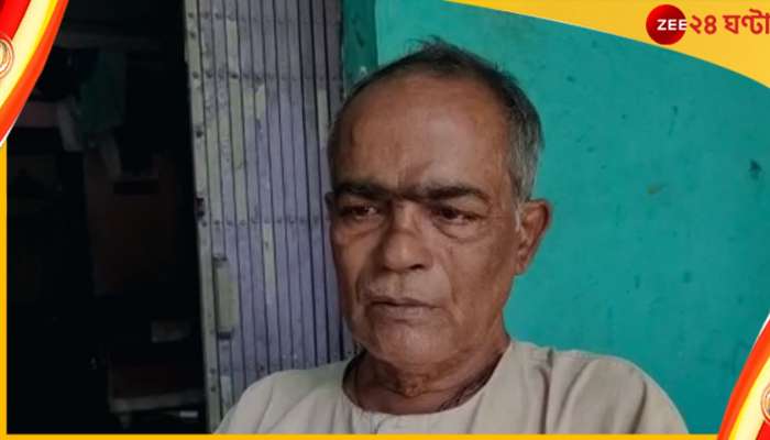 SSC: ছেলের পাপের প্রায়শ্চিত্ত! চাকরিপ্রার্থীদের টাকা মেটাচ্ছেন তৃণমূল নেতার বাবা