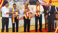 'ইস্টবেঙ্গল খেলবে ইস্টবেঙ্গল নামেই'! বিরাট ঘোষণা ইমামি ডিরেক্টরের