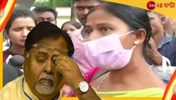 SSC Scam: লজ্জার একশেষ! পার্থকে জুতো ছুড়লেন মহিলা...