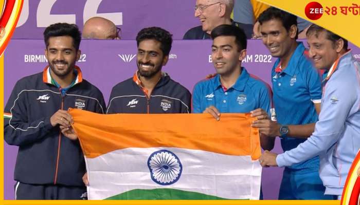 CWG 2022: ডজন পদক ভারতের! টেবিল টেনিসে সোনা, ভারোত্তোলনে বিকাশের রুপো