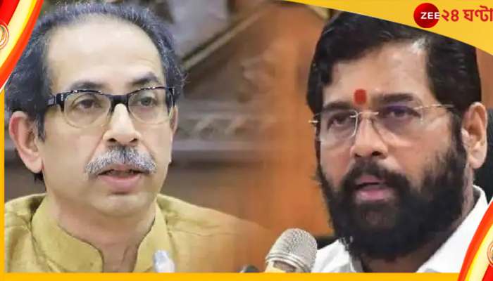 ফের উদ্ধবকে আক্রমণ শিন্ডের! তাঁরা 'বিশ্বাসঘাতক' কি না প্রশ্ন জনতাকে...