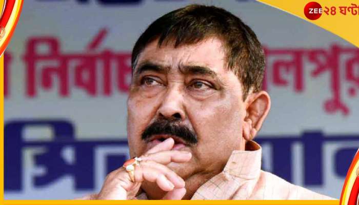 Anubrata Mondal, ED Raid In Birbhum: এবার নজরে অনুব্রত? গোরুপাচার কাণ্ডে বীরভূমে কেষ্ট ঘনিষ্ঠ নেতা-ব্যবসায়ীর বাড়িতে ইডি!