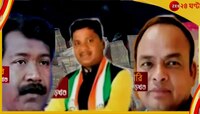 ঝাড়খণ্ডের বিধায়ক গ্রেফতারকাণ্ডে সিআইডিকে তল্লাশিতে বাধা দিল্লি পুলিসের