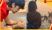'ভাবি প্লিজ...' সূর্যকুমারের স্ত্রীকে অপ্রত্যাশিত অনুরোধ ঈশানের!