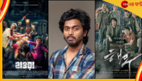 কোরিয়ান 'হাওয়া'য় কাঁপছে বাংলাদেশ