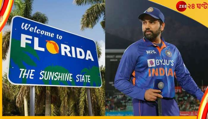 Rohit Sharma, India vs West Indies: ফিট রোহিত, কাটল ভিসা জট, এবার খেলা হবে বাইডেনের দেশে