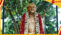 কিশোর তুমি কার? জন্মদিনে অমরশিল্পীকে নিয়ে বিজেপি-তৃণমূল টানাটানি... 