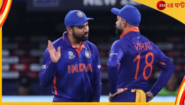 Virat Kohli and Rohit Sharma : বিরাট-রোহিতের রেষারেষির গল্প থেকে প্রাক্তনদের ইগোর লড়াই, অকপট বোর্ডের কোষাধ্যক্ষ 