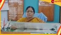 মেয়ের শ্বশুরবাড়িতে সুস্বাস্থ্যকেন্দ্র? বিতর্কে তৃণমূল পরিচালিত পুরসভার চেয়ারম্যান