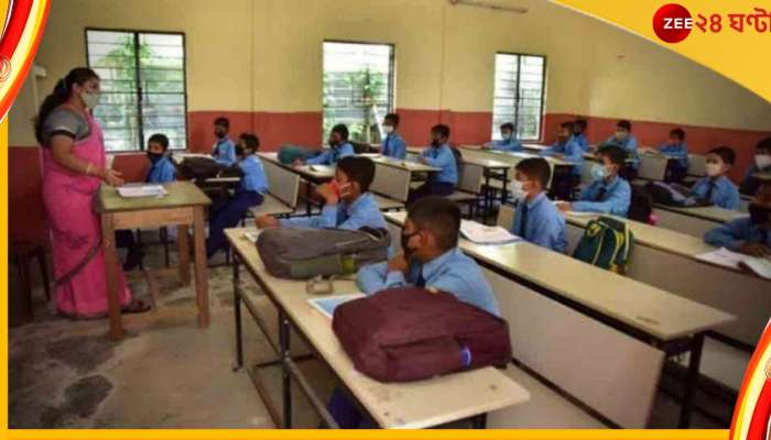 Upper Primary, SSC: ৫ থেকে ১৩ তারিখ পর্যন্ত সময়! আপার প্রাইমারি চাকরিপ্রার্থীদের জন্য সুখবর