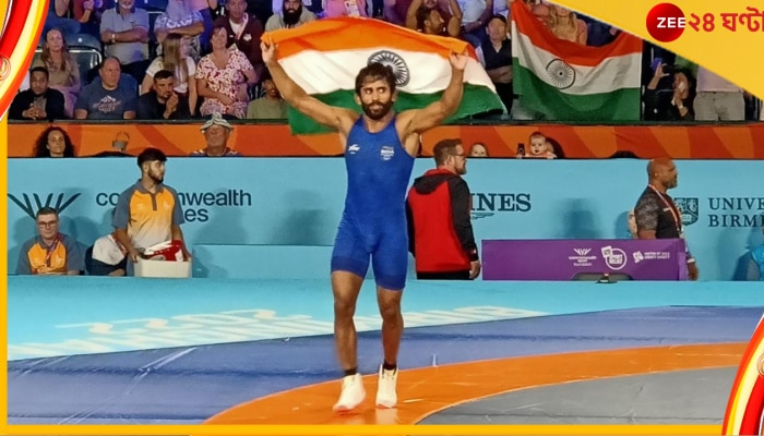 Bajrang Punia, CWG 2022 : গোল্ডকোস্টের পর ফের একবার সোনা জিতলেন &#039;বজরঙ্গি ভাইজান&#039; 