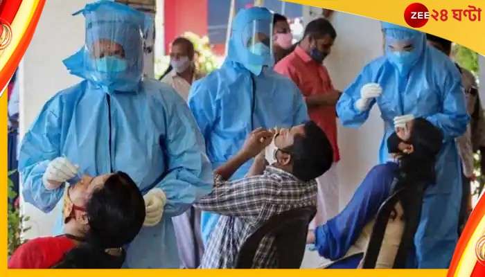 Coronavirus: দেশে করোনা আক্রান্ত ১৯ হাজারের বেশি, কোভিড কোপে প্রাণ হারালেন ৪৯