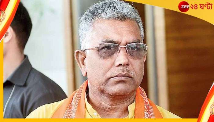 Dilip Ghosh: মমতা যখনই বিপদে পড়েন তখনই ছুটে যান, 'দিদি'র দিল্লি সফরে কটাক্ষ দিলীপের
