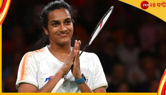 PV Sindhu, CWG 2022:  কঠিন লড়াই জিতে কমনওয়েলথে সোনার দৌড়ে সিন্ধু