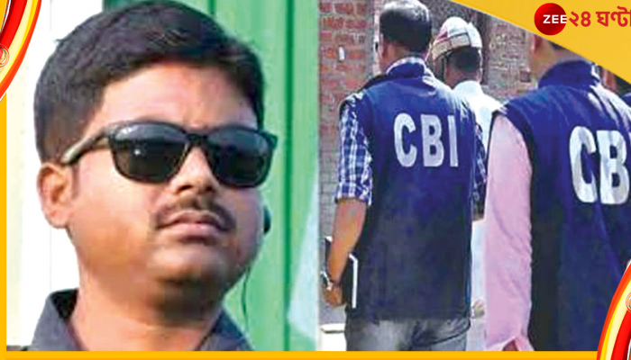 Cow smuggling Case: গোরুপাচার কাণ্ডে সাপ্লিমেন্টারি চার্জশিট সিবিআইয়ের, ফের জামিন নামঞ্জুর সায়গলের