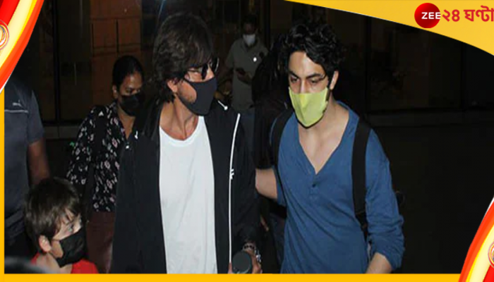 Shah Rukh Khan: শাহরুখের হাত ধরে টান, চটে লাল অভিনেতা, পরিস্থিতি সামলালেন আরিয়ান