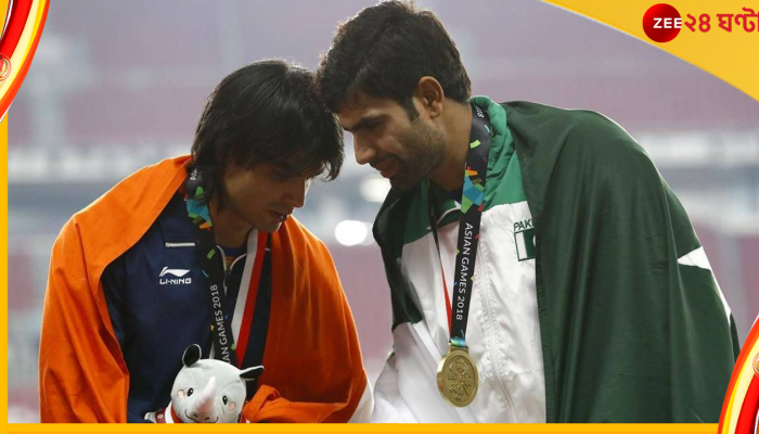 Arshad Nadeem, Neeraj Chopra: পাকিস্তানকে সোনা জিতিয়েও বন্ধু নীরজের জন্য আক্ষেপ আর্শাদের!