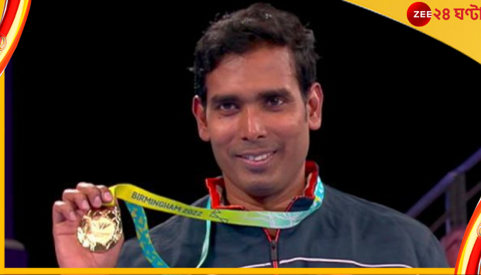 CWG 2022 : ৪০ বছরে দ্বিতীয় সোনা জিতলেন 'তরুণ' শরথ কমল, সাথিয়ানের ঝুলিতে এল ব্রোঞ্জ 