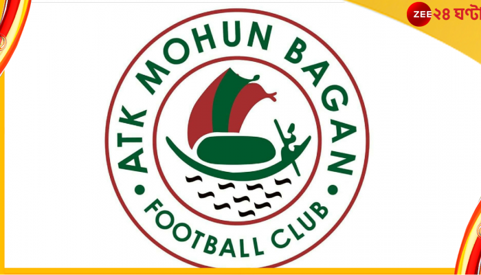 ATK Mohun Bagan : এ বার কি মোহনবাগান থেকে সরবে এটিকে-র নাম? জেনে নিন 