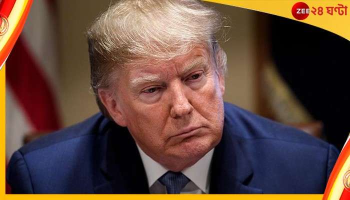 Donald Trump: ট্রাম্পের ফ্লোরিডার বাড়িতে তল্লাশি এফবিআই-র, ভাঙল সিন্দুকও 