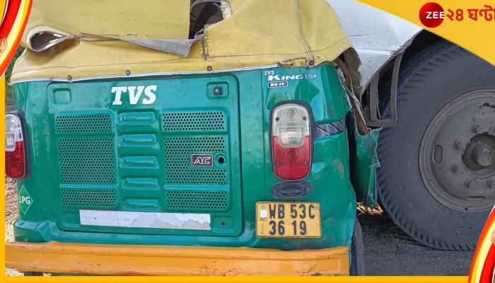 Rampurhat Bus Accident: জাতীয় সড়কে ছড়িয়ে-ছিটিয়ে পড়ে দেহ, রামপুরহাটে বাস-অটোর মুখোমুখি সংঘর্ষে নিহত ৯