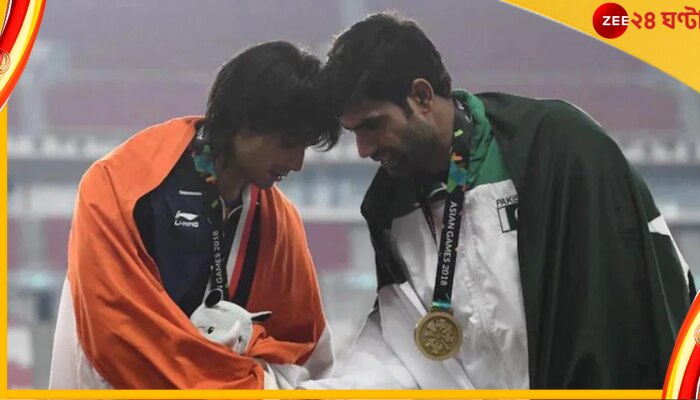 Neeraj Chopra, CWG 2022: নীরজকে &#039;নিজের ছেলে&#039; বললেন আরশাদ নাদিমের কোচ 