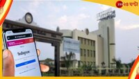 'সমস্যাটা  বিকিনি বা  অধ্যাপিকার নয়, সমস্যাটা সমাজের ও ভাবনার!'