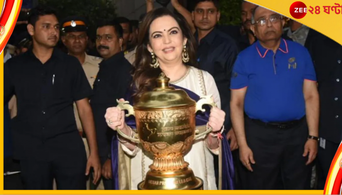 Nita Ambani : বড় ধাক্কা! স্বার্থের সংঘাতে জড়িয়ে ঘোর বিপাকে মুম্বই ইন্ডিয়ান্সের মালকিন, কী করবে বিসিসিআই? 