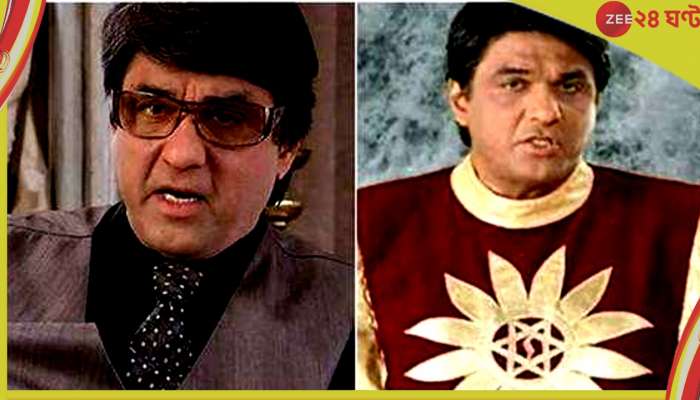 Mukesh Khanna : &#039;মেয়েরা মুখ ফুটে সেক্স চাইলে, সেটা ব্যবসা&#039;! শক্তিমানের ভীমরতি?