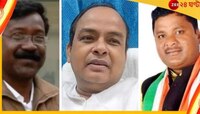 ফের সিআইডি হেফাজতে ঝাড়খণ্ডের ৩ বিধায়ক; কেস ডায়েরি তলব হাইকোর্টের