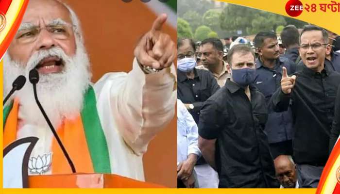 PM Narendra Modi:  বিরোধীরা &#039;কালো জাদু&#039;র আশ্রয় নিচ্ছে! বেনজির আক্রমণ প্রধানমন্ত্রীর
