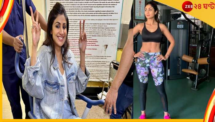 Shilpa Shetty : &#039;ওঁরা বললেন পা ভাঙো আর আমি তাই করে বসলাম&#039;, শিল্পার হল কী?