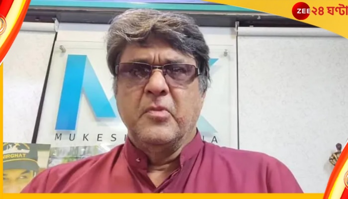 Mukesh Khanna: মহিলাদের প্রতি অশ্লীল ও কুরুচিকর মন্তব্য, মুকেশ খান্নার বিরুদ্ধে দায়ের FIR?